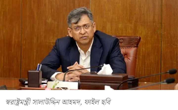 “অন্তর্বর্তী সরকারের ১৩৩ অধ্যাদেশ: রোববার চূড়ান্ত সিদ্ধান্ত, সংসদে প্রতিবেদন উপস্থাপন”