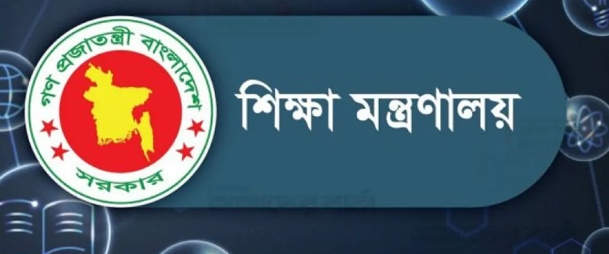 সরকারি কলেজের শিক্ষক-শিক্ষকাদের চাকরি নন-ভ্যাকেশন করার সুপারিশ