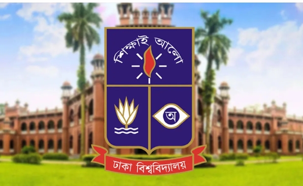 ঢাবিতে রাষ্ট্রবিজ্ঞান বিভাগে ভর্তি বিজ্ঞপ্তি