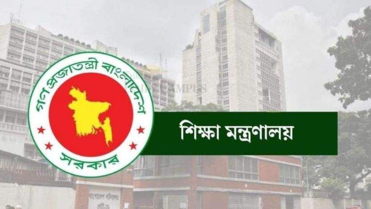 মাদ্রাসা শিক্ষকদের বদলি নীতিমালা অনুমোদনের অপেক্ষায়, আজ সিদ্ধান্ত আসতে পারে