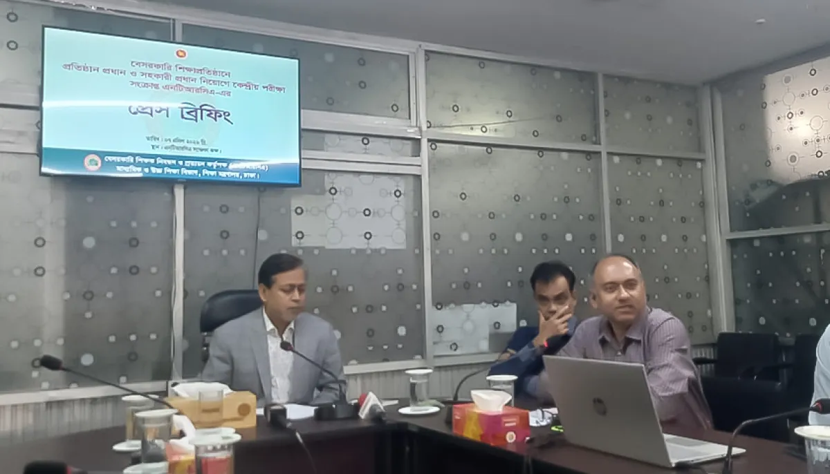 ১১ হাজার পদে ৫৩ হাজার আবেদন: এনটিআরসিএতে তীব্র প্রতিযোগিতা