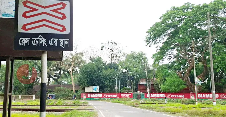 কুমিল্লা রেলপথে ঝুঁকিপূর্ণ লেভেল ক্রসিং: বাড়ছে দুর্ঘটনা ও প্রাণহানি